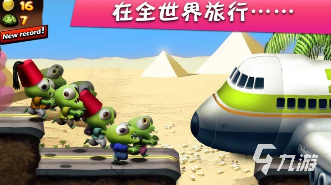经典刺激的小游戏推荐 2025好玩又刺激的游戏大全