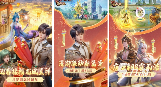 高人气新不良人手游哪里下载2025有趣的不良人手游排名