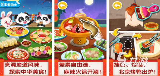 适合孩子玩的游戏有哪些高人气的孩子喜欢玩的手游下载分享2025