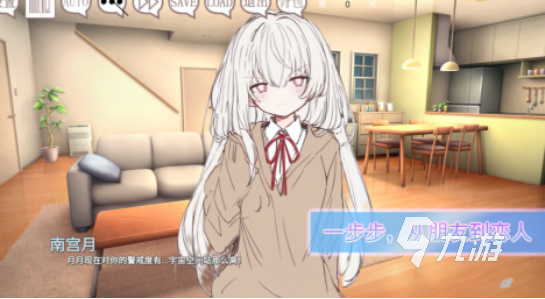 流行的galgame游戏哪里下载2025受欢迎的美少女手游推荐