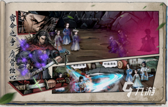 好玩的rpg单机手游有哪些 火爆的rpg单机手游排行榜2025