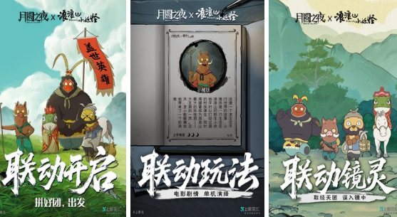 大型经典单机游戏有哪些 2025流行的大型单机手游大全截图