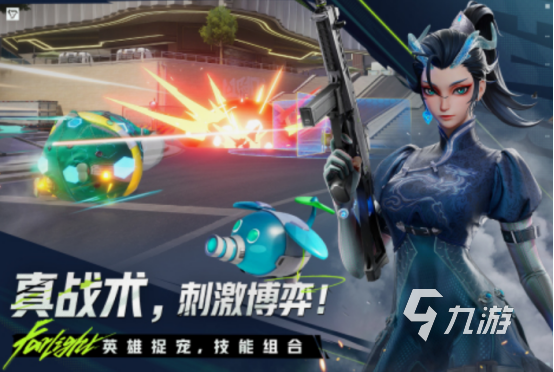 2025年3a大作手游有哪些 流行的3a大作手游排行