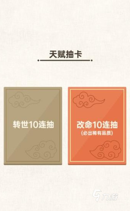 自由度高的皇帝游戏下载介绍2025 质量高的皇帝游戏一览