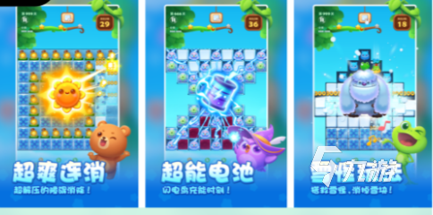 2025适合孩子玩的游戏有哪些 比较适合孩子玩的游戏推荐