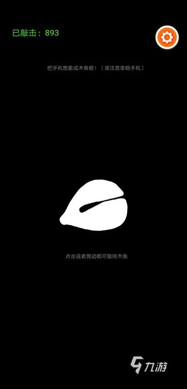 热门的体感游戏排行榜 2025精彩的体感游戏下载