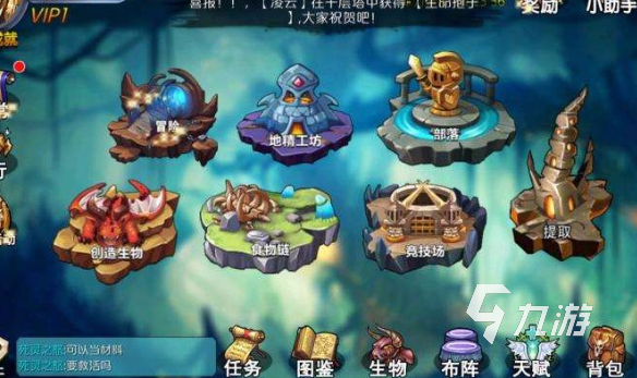 比较有名的rpg游戏下载介绍2025 高热度的rpg游戏一览