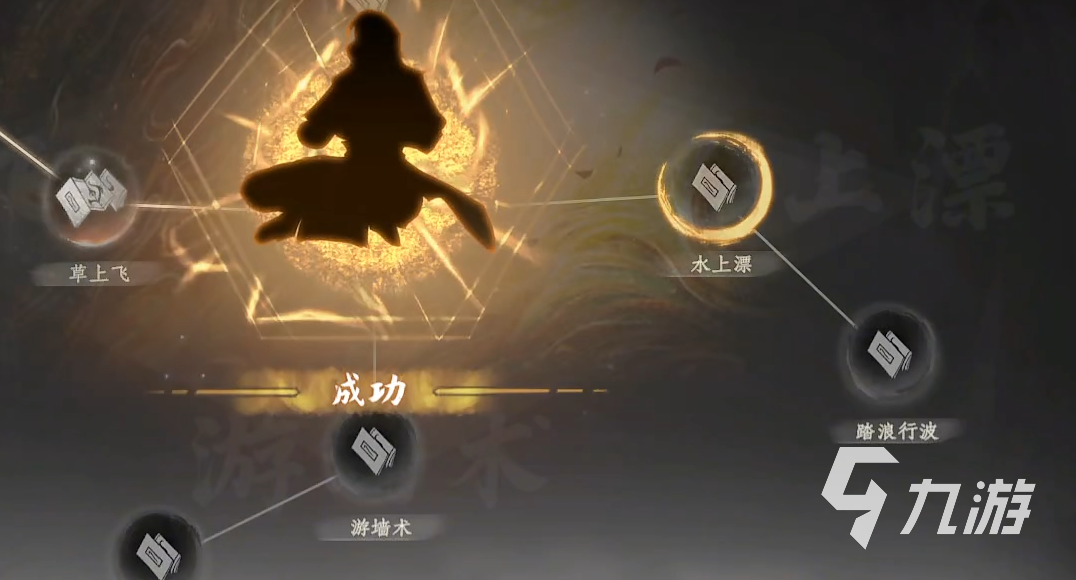 下一站江湖2云龙三现怎么获得 下一站江湖2手游云龙三现介绍