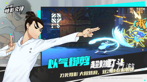 耐玩的北斗神拳游戲盤點(diǎn) 2025高人氣北斗神拳游戲在哪里