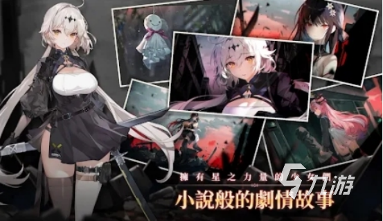 流行的galgame游戏哪里下载2025受欢迎的美少女手游推荐