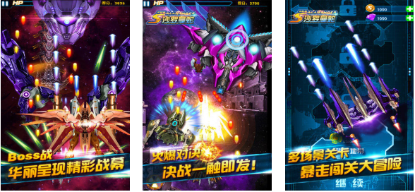 免费的街机射击游戏排行榜前十名 流行的射击游戏大全2025截图