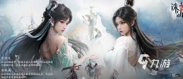 诛仙2手游零氪职业推荐 诛仙2手游0氪玩什么职业好​