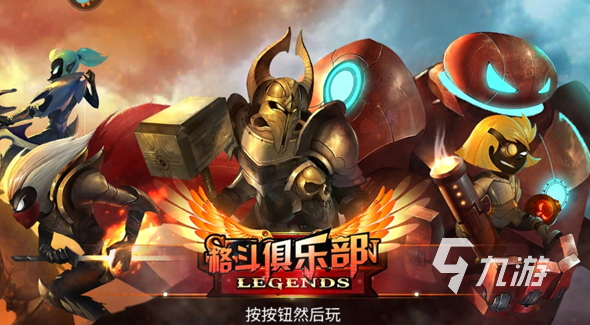 小时候游戏机玩过的经典游戏下载 2025好玩的经典游戏大全