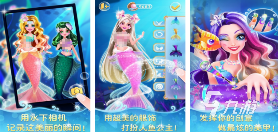 流行的巴啦啦小魔仙換裝游戲有沒有2025好玩的公主換裝手游推薦