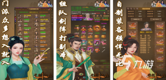 耐玩的第一人称刀剑类游戏叫什么高人气的刀剑手游推荐2025