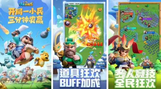 有趣的多人同屏游戏有哪些2025流行的多人同屏手游大全