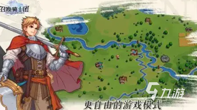 十大即时战略单机游戏有哪些2025 必玩的即时战略单机游戏汇总