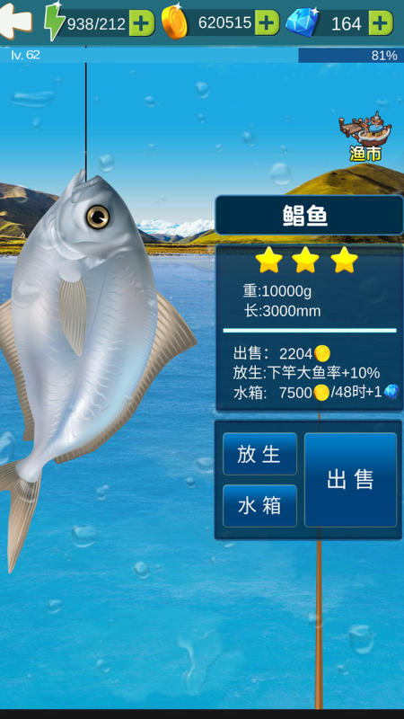 2025流行的美人鱼打鱼游戏哪款好玩 耐玩的美人鱼打鱼游戏汇总