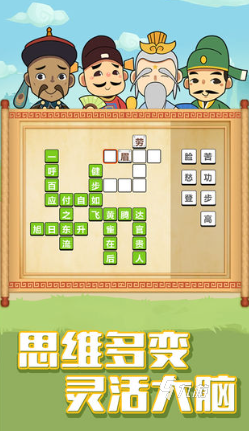 和小朋友玩的小游戏有什么 2025有趣的儿童游戏大全
