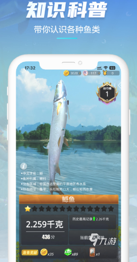 受欢迎的钓鱼游戏.分享 2025必玩的钓鱼游戏合集