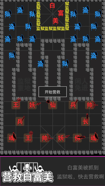 教室游戲哪些值得下載2025 適合在教室玩的游戲分享截圖