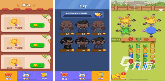 飞行模式也能玩的小游戏有哪些2025流行的单机小游戏推荐