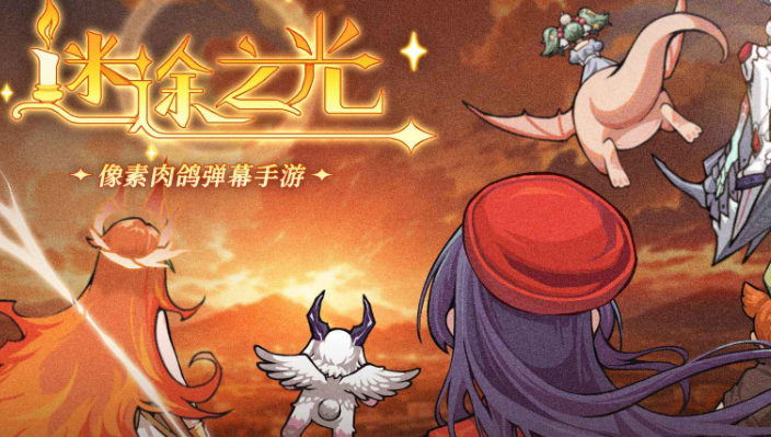 氪金手游排行榜前十名游戲介紹2025 氪金手游哪些值得下載截圖