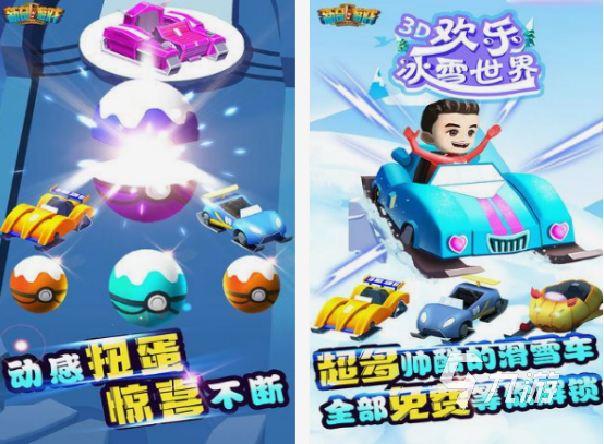 冰雪奇缘游戏有哪些 2025高人气冰雪奇缘手游盘点