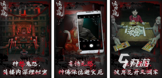 经典的恐怖手游下载在哪里2025火爆的恐怖手游排行合集
