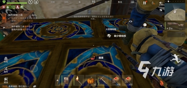 失控进化体验版怎么下 失控进化体验服申请方法