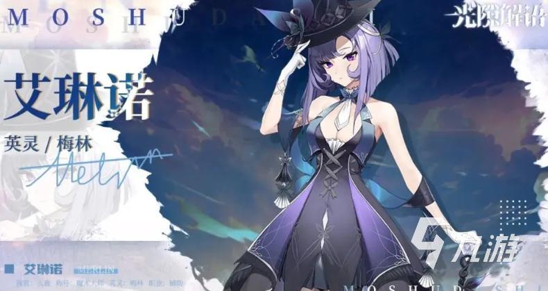 光隙解语什么时候开服 光隙解语手游公测时间介绍