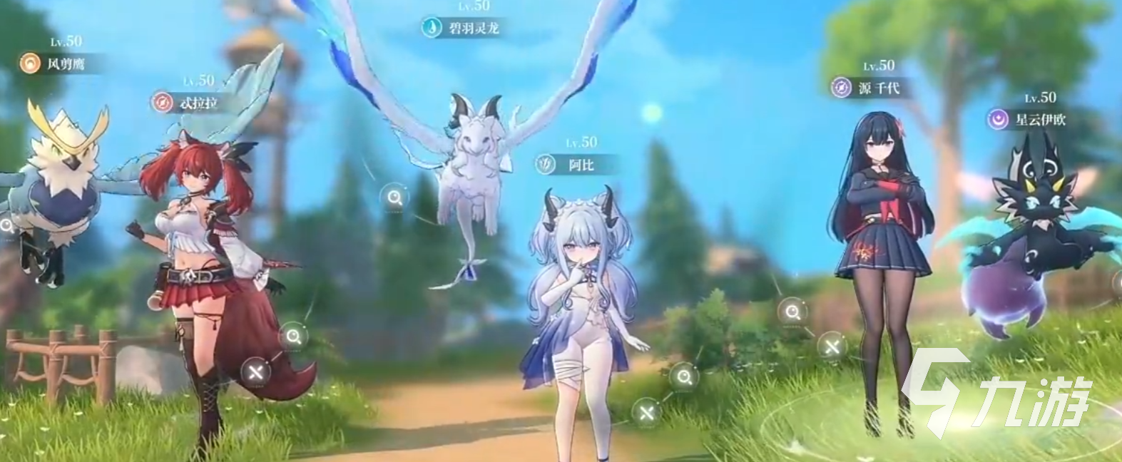 蓝色星原旅谣多久上线 蓝色星原旅谣公测时间介绍