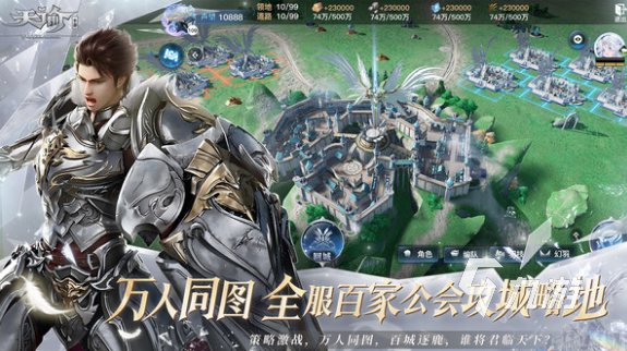 开放大世界游戏有哪些 2025经典的开放大世界游戏盘点