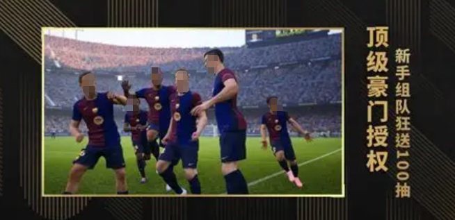 fifa足球游戏哪些值得下载2025 火爆的fifa足球游戏汇总截图
