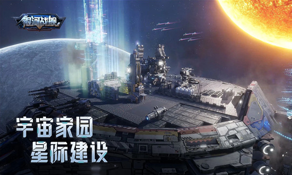 受歡迎的飛船對(duì)戰(zhàn)游戲大全 2025好玩的飛船手游下載合集截圖