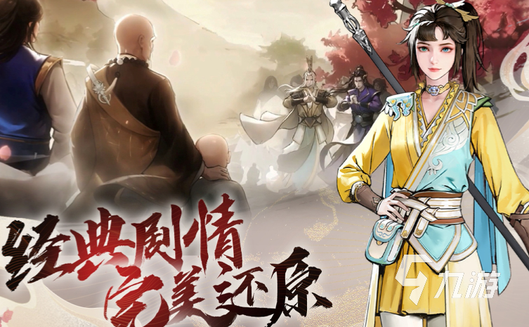 所有的游戏哪些值得玩2025 所有热门的游戏下载介绍