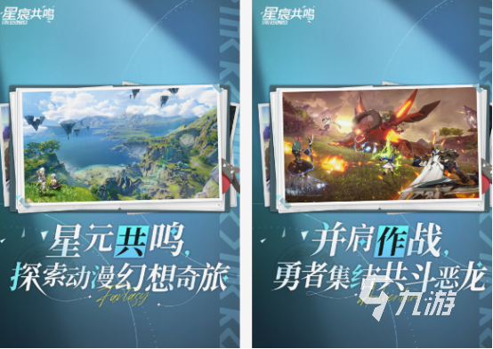 三a手游在哪里下载 2025火爆的3a手游盘点