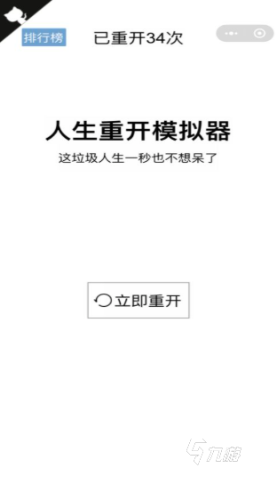 中国版模拟人生游戏大全 2025热门的人生游戏有哪些