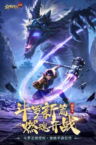 手游在线人数排行榜 2025热门的手游下载推荐截图