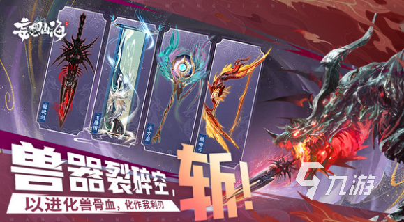 开放大世界游戏有哪些 2025经典的开放大世界游戏盘点