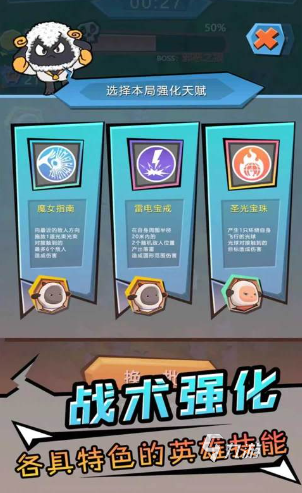 有趣的喜羊羊系列的小游戏盘点 2025必玩的喜羊羊游戏排行