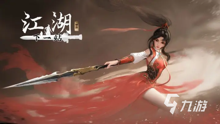 下一站江湖2灵均怎么救 下一站江湖2手游拯救灵均攻略