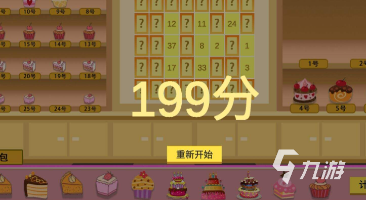 有意思的抽奖游戏下载介绍2025 值得玩的抽奖游戏汇总
