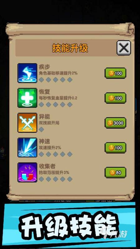 不用网络也能玩的游戏有没有 2025热门的单机游戏分享