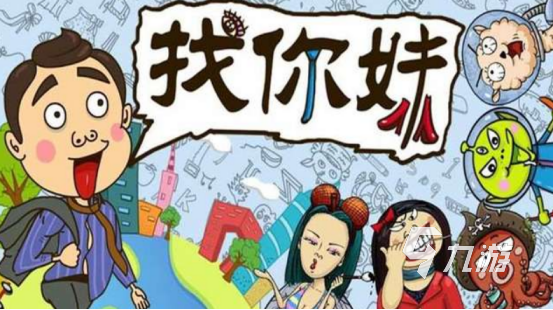 一款在各个场景找东西的游戏叫什么受欢迎的找东西手游推荐2025