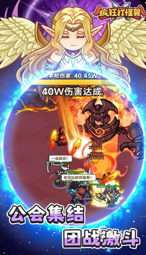 角色在丛林里跑着打怪的游戏有哪些 经典的打怪手游下载合集2025