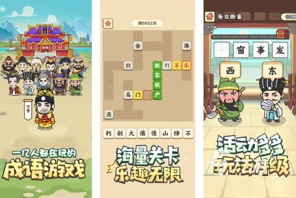 耐玩的古詩(shī)小游戲有哪幾個(gè)受歡迎的古詩(shī)手游排行榜2025