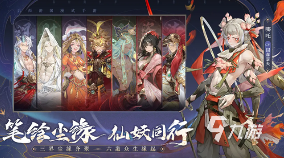 经典的西游卡牌游戏回合制游戏推荐 2025必玩的卡牌游戏合集