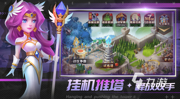 西方魔幻网络手游有哪些 2025好玩的西方魔幻游戏下载