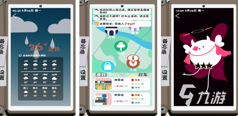 缩小生存游戏都有哪些 热门的生存类游戏合集2025